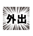 伍代社長の一攫千金ビジネススタンプ（個別スタンプ：7）