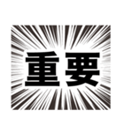 伍代社長の一攫千金ビジネススタンプ（個別スタンプ：10）