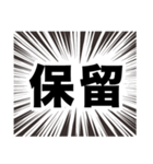 伍代社長の一攫千金ビジネススタンプ（個別スタンプ：11）