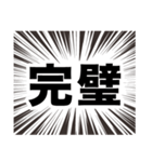 伍代社長の一攫千金ビジネススタンプ（個別スタンプ：12）