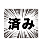 伍代社長の一攫千金ビジネススタンプ（個別スタンプ：13）