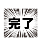 伍代社長の一攫千金ビジネススタンプ（個別スタンプ：14）