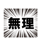 伍代社長の一攫千金ビジネススタンプ（個別スタンプ：15）