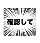 伍代社長の一攫千金ビジネススタンプ（個別スタンプ：17）