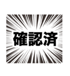 伍代社長の一攫千金ビジネススタンプ（個別スタンプ：18）