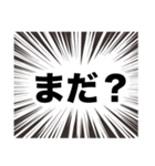 伍代社長の一攫千金ビジネススタンプ（個別スタンプ：22）