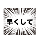 伍代社長の一攫千金ビジネススタンプ（個別スタンプ：25）