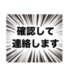 伍代社長の一攫千金ビジネススタンプ（個別スタンプ：26）