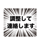 伍代社長の一攫千金ビジネススタンプ（個別スタンプ：27）