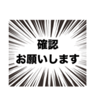 伍代社長の一攫千金ビジネススタンプ（個別スタンプ：28）