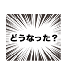 伍代社長の一攫千金ビジネススタンプ（個別スタンプ：29）