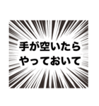 伍代社長の一攫千金ビジネススタンプ（個別スタンプ：34）