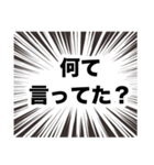 伍代社長の一攫千金ビジネススタンプ（個別スタンプ：37）