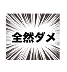 伍代社長の一攫千金ビジネススタンプ（個別スタンプ：39）