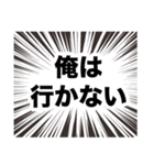 伍代社長の一攫千金ビジネススタンプ（個別スタンプ：40）