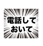 伍代社長の千客万来ビジネススタンプ（個別スタンプ：2）