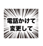 伍代社長の千客万来ビジネススタンプ（個別スタンプ：4）