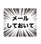 伍代社長の千客万来ビジネススタンプ（個別スタンプ：6）