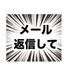 伍代社長の千客万来ビジネススタンプ（個別スタンプ：7）