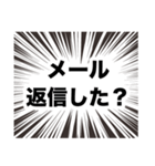 伍代社長の千客万来ビジネススタンプ（個別スタンプ：8）