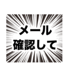 伍代社長の千客万来ビジネススタンプ（個別スタンプ：9）