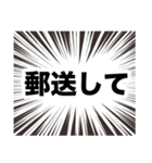 伍代社長の千客万来ビジネススタンプ（個別スタンプ：11）