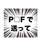 伍代社長の千客万来ビジネススタンプ（個別スタンプ：13）