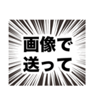 伍代社長の千客万来ビジネススタンプ（個別スタンプ：15）