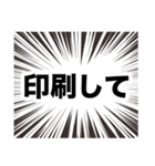 伍代社長の千客万来ビジネススタンプ（個別スタンプ：17）