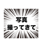 伍代社長の千客万来ビジネススタンプ（個別スタンプ：21）