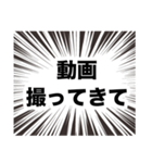 伍代社長の千客万来ビジネススタンプ（個別スタンプ：22）