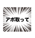 伍代社長の千客万来ビジネススタンプ（個別スタンプ：25）