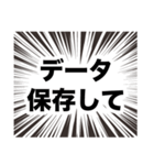 伍代社長の千客万来ビジネススタンプ（個別スタンプ：29）