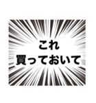 伍代社長の千客万来ビジネススタンプ（個別スタンプ：31）