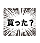 伍代社長の千客万来ビジネススタンプ（個別スタンプ：32）