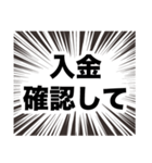 伍代社長の千客万来ビジネススタンプ（個別スタンプ：33）