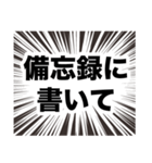 伍代社長の千客万来ビジネススタンプ（個別スタンプ：38）