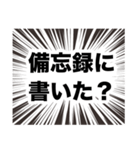 伍代社長の千客万来ビジネススタンプ（個別スタンプ：39）