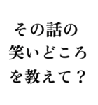 バチウザ煽りスタンプ（個別スタンプ：10）