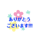 不動産屋のデイリースタンプ(賃貸)（個別スタンプ：1）