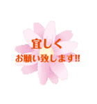 不動産屋のデイリースタンプ(賃貸)（個別スタンプ：2）