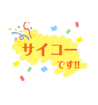 不動産屋のデイリースタンプ(賃貸)（個別スタンプ：14）