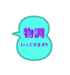 不動産屋のデイリースタンプ(賃貸)（個別スタンプ：16）