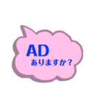 不動産屋のデイリースタンプ(賃貸)（個別スタンプ：20）