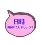 不動産屋のデイリースタンプ(賃貸)（個別スタンプ：21）
