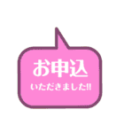 不動産屋のデイリースタンプ(賃貸)（個別スタンプ：22）