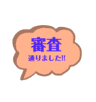 不動産屋のデイリースタンプ(賃貸)（個別スタンプ：24）