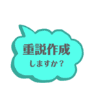 不動産屋のデイリースタンプ(賃貸)（個別スタンプ：26）
