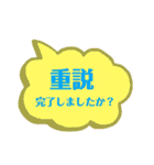 不動産屋のデイリースタンプ(賃貸)（個別スタンプ：27）
