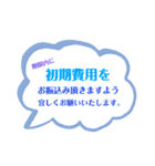 不動産屋のデイリースタンプ(賃貸)（個別スタンプ：30）